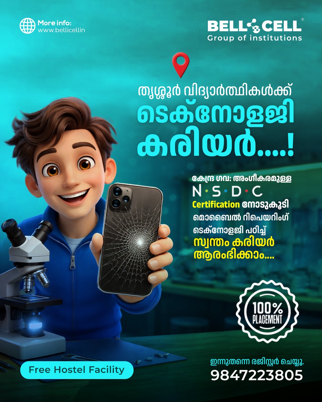 mobile repairing institute