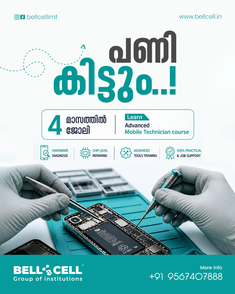 mobile repairing course in thrissur